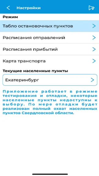 Скриншот 1/5