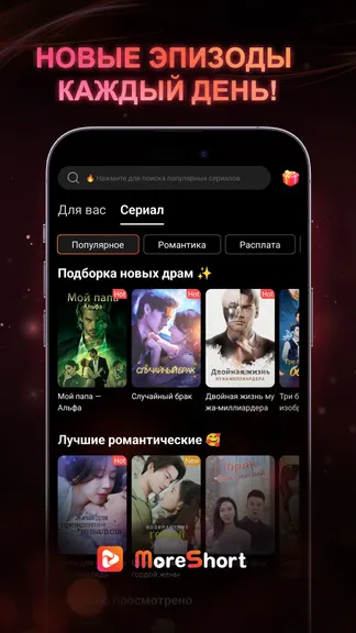 Скриншот 3/5