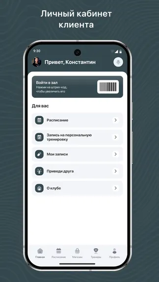 Скриншот 2/3