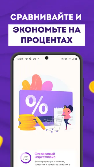 Скриншот 5/5