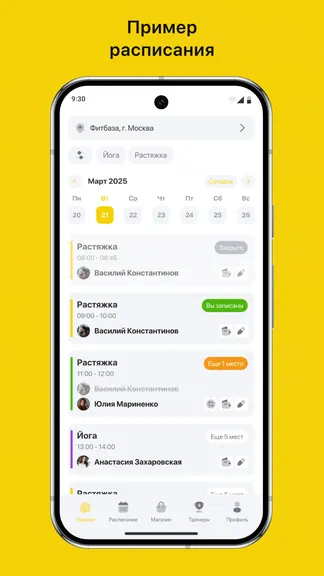 Скриншот 1/3