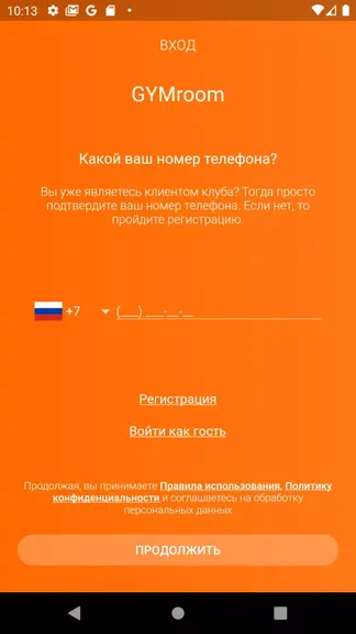 Скриншот 2/4