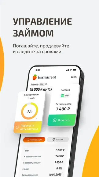 Скриншот 4/5