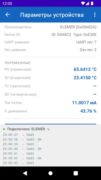 Скриншот 2/5
