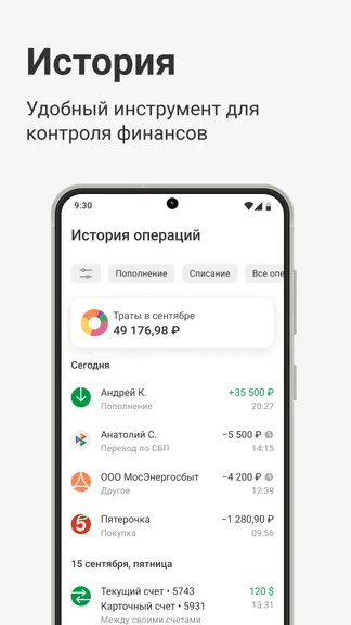 Скриншот 2/8