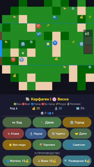Скриншот 2/3