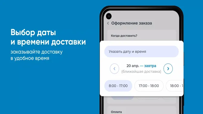 Скриншот 3/5