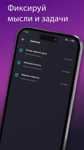 Скриншот 4/5