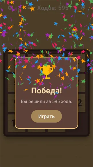 Скриншот 2/2