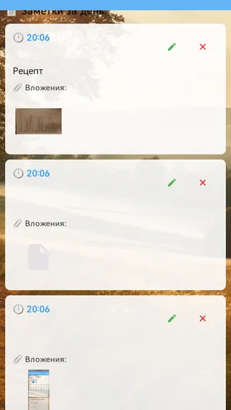 Скриншот 7/8