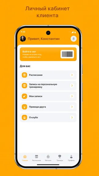 Скриншот 2/3