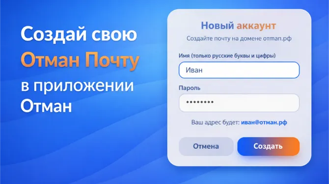 Скриншот 3/4