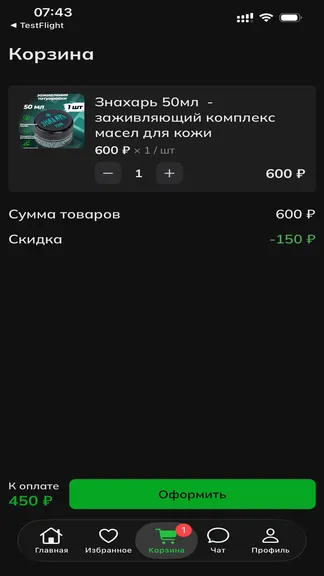 Скриншот 3/4