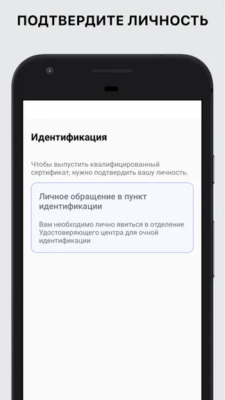 Скриншот 2/6