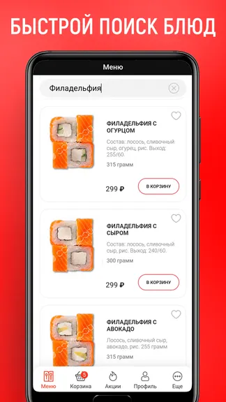 Скриншот 5/5