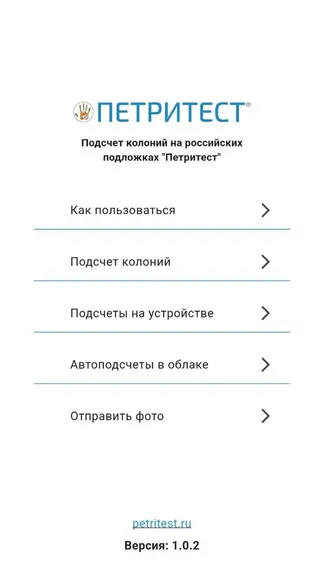 Скриншот 1/4