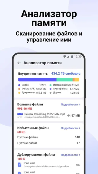 Скриншот 5/8