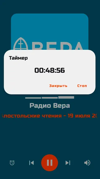 Скриншот 9/10