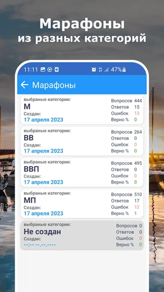 Скриншот 7/8