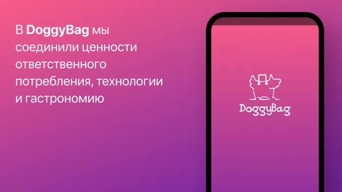 Скриншот 1/6