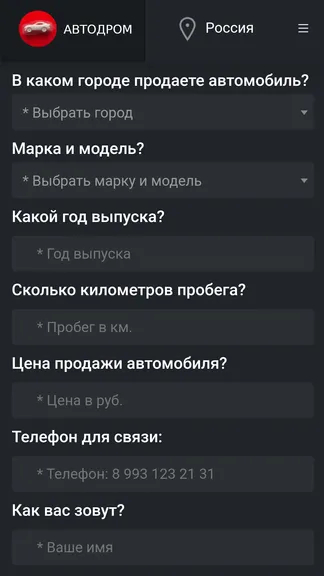 Скриншот 2/3