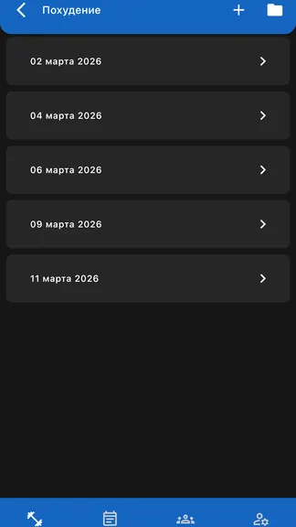 Скриншот 2/7