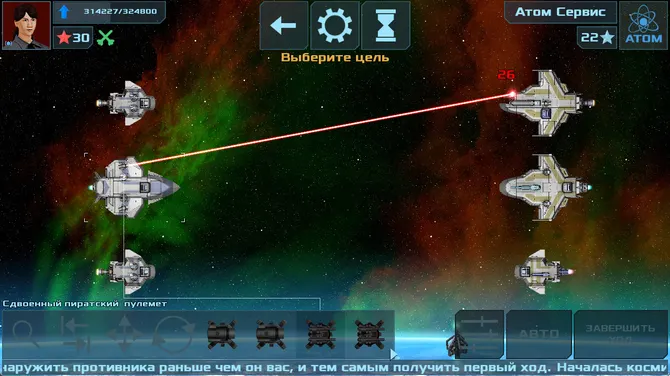 Скриншот 5/10