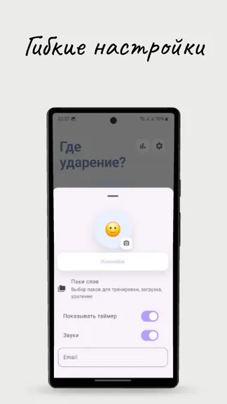 Скриншот 2/4