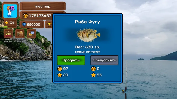 Скриншот 2/9