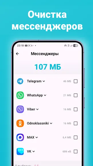 Скриншот 4/6