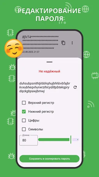 Скриншот 2/2