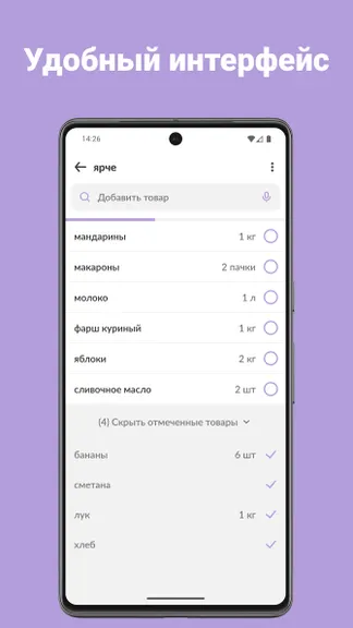 Скриншот 2/7