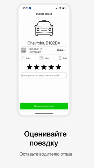 Скриншот 4/4