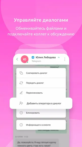 Скриншот 4/5