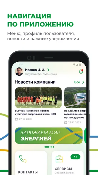 Скриншот 2/7