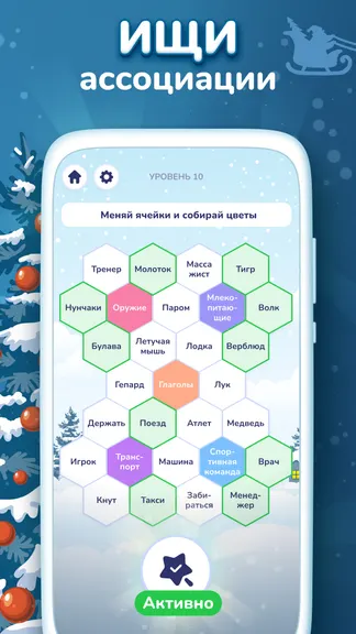 Скриншот 3/5