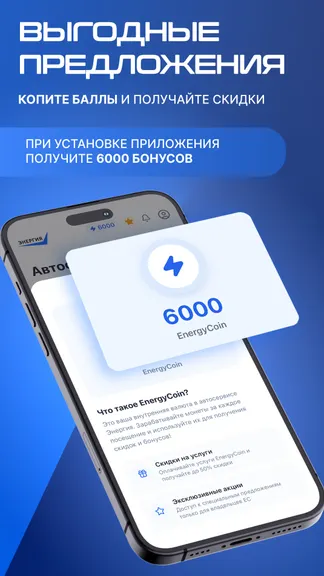 Скриншот 3/3