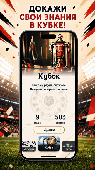 Скриншот 2/5