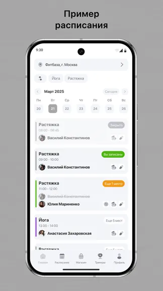 Скриншот 1/3