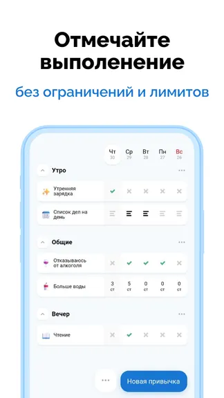 Скриншот 1/6