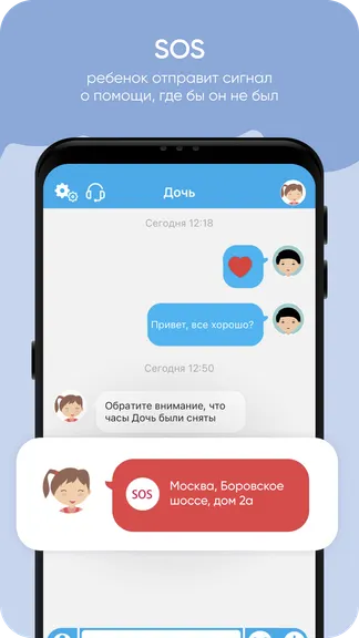 Скриншот 2/8