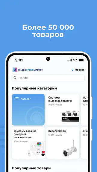 Скриншот 5/6