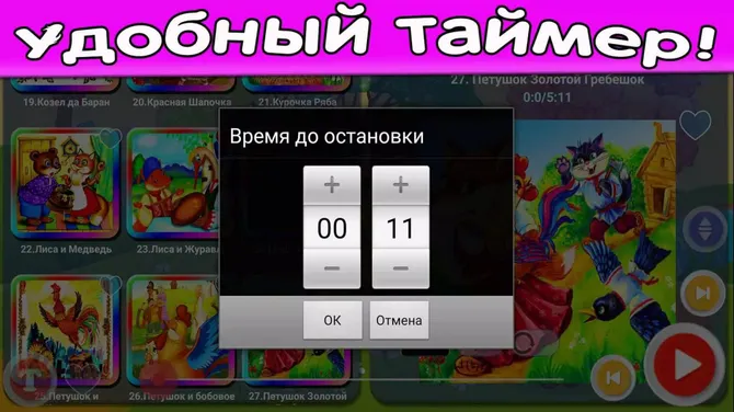 Скриншот 7/8