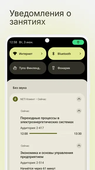 Скриншот 6/7