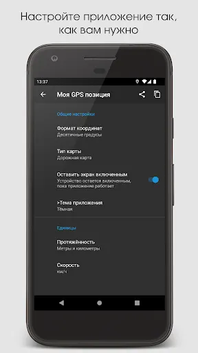 Скриншот 1/5