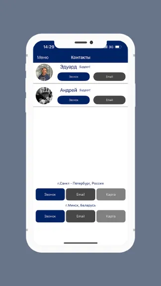 Скриншот 5/5