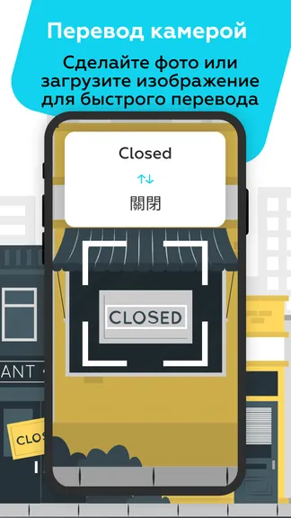 Скриншот 3/5