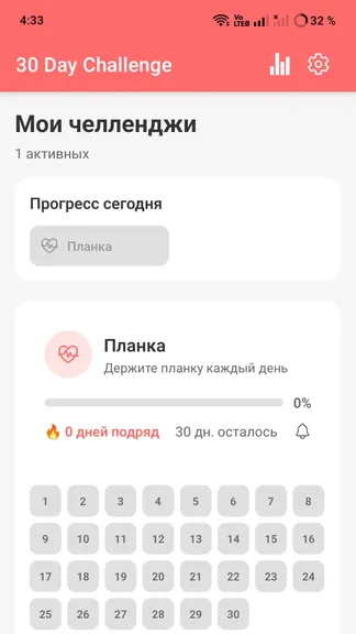 Скриншот 1/6