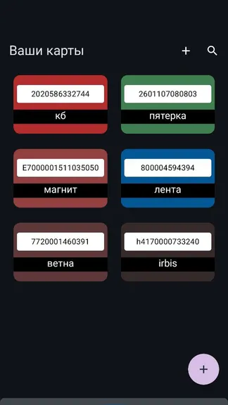 Скриншот 3/4