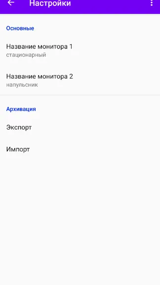 Скриншот 5/5